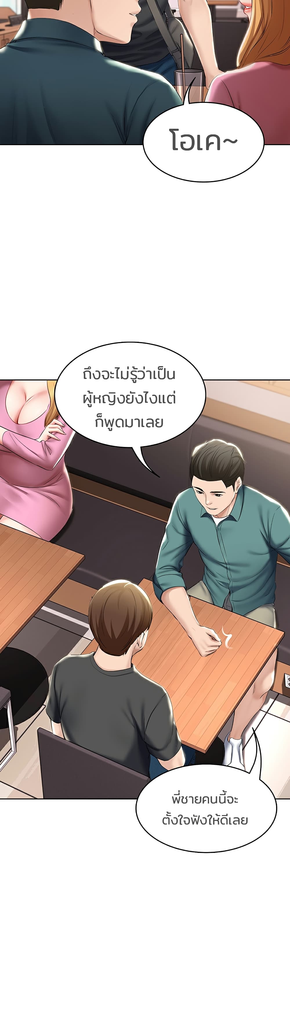 อ่าน โดจินแม่เพื่อน Boarding Diary โดจินไดอารี่หอพัก โดจินแลกคู่ Doujin Anime119 ล่อแม่เพื่อน doujin korea ตอนที่ 41 (10)