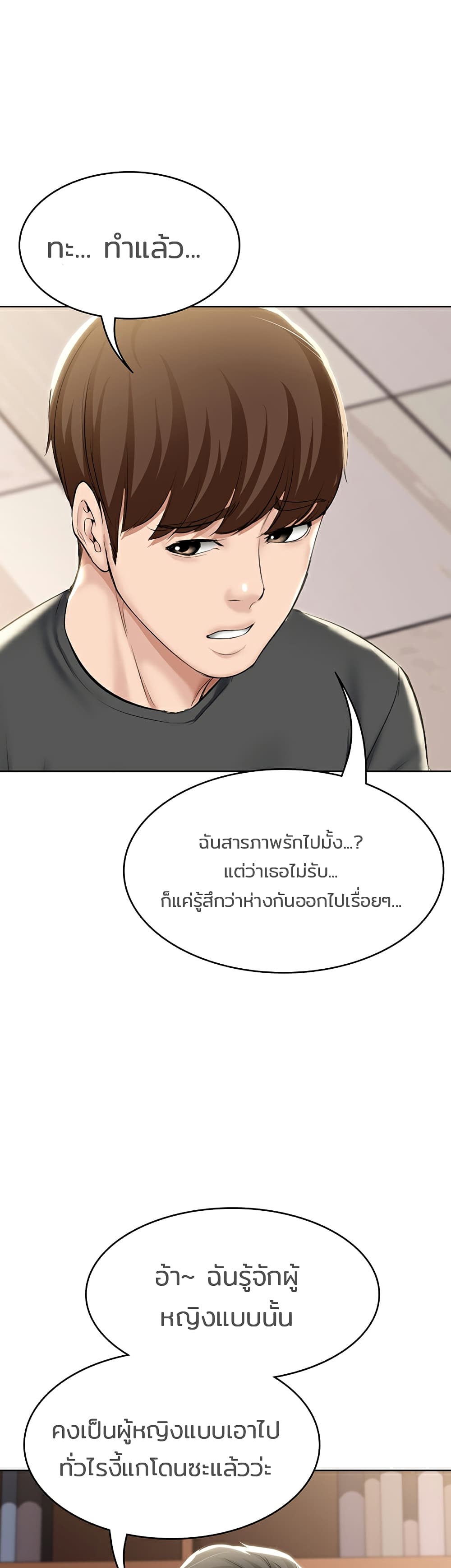 อ่าน โดจินแม่เพื่อน Boarding Diary โดจินไดอารี่หอพัก โดจินแลกคู่ Doujin Anime119 ล่อแม่เพื่อน doujin korea ตอนที่ 41 (16)