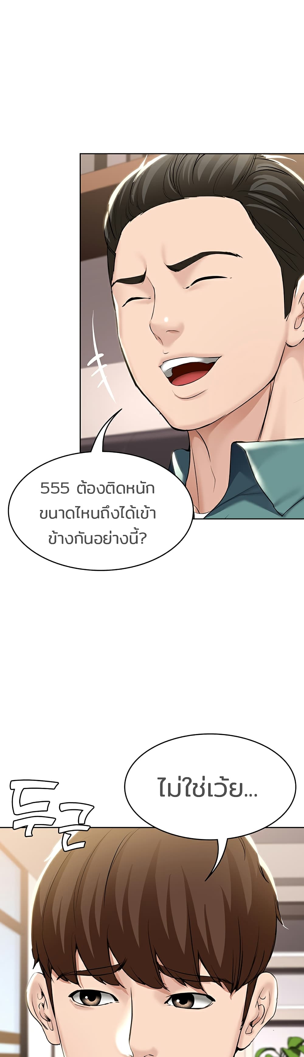 อ่าน โดจินแม่เพื่อน Boarding Diary โดจินไดอารี่หอพัก โดจินแลกคู่ Doujin Anime119 ล่อแม่เพื่อน doujin korea ตอนที่ 41 (18)