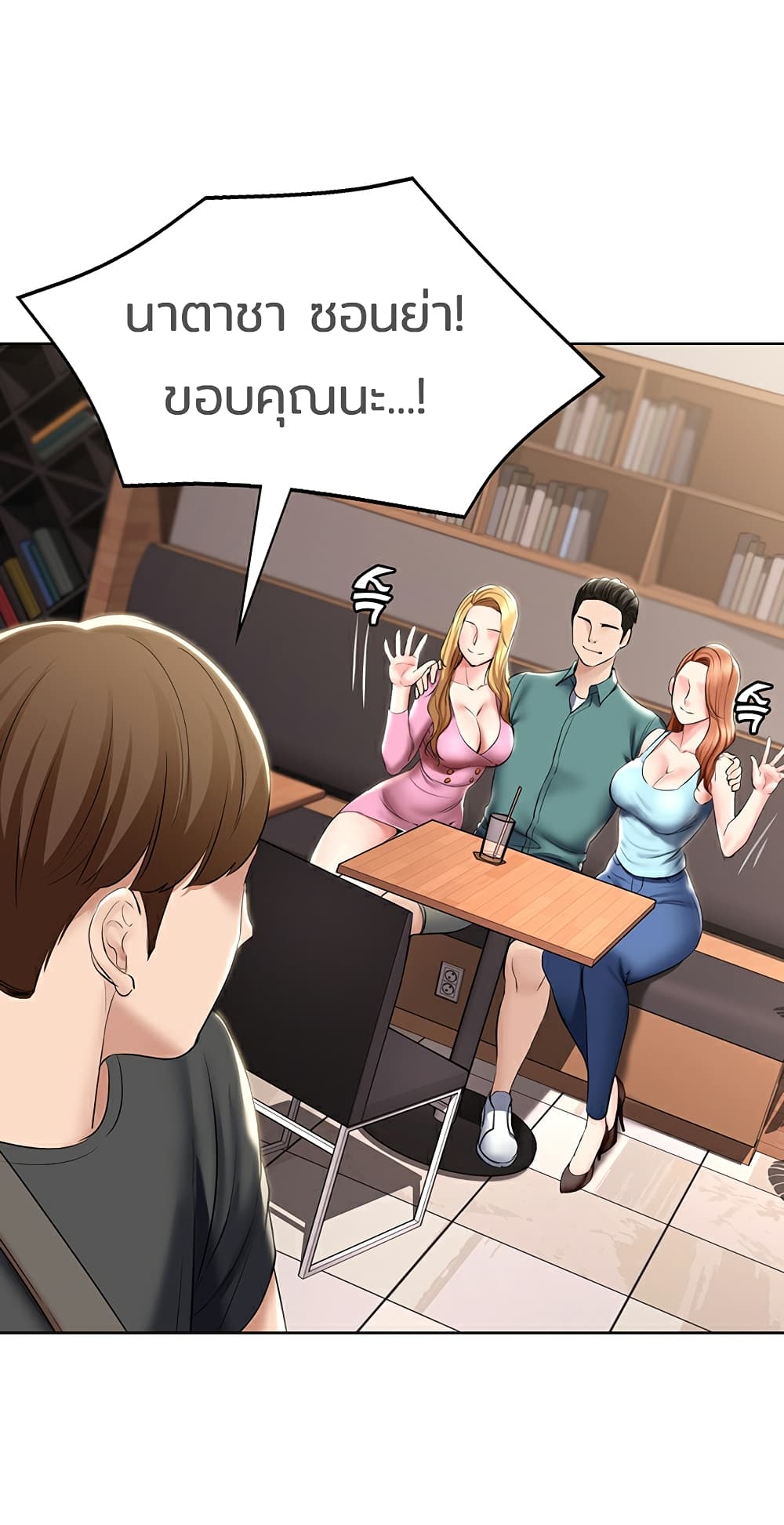 อ่าน โดจินแม่เพื่อน Boarding Diary โดจินไดอารี่หอพัก โดจินแลกคู่ Doujin Anime119 ล่อแม่เพื่อน doujin korea ตอนที่ 41 (26)