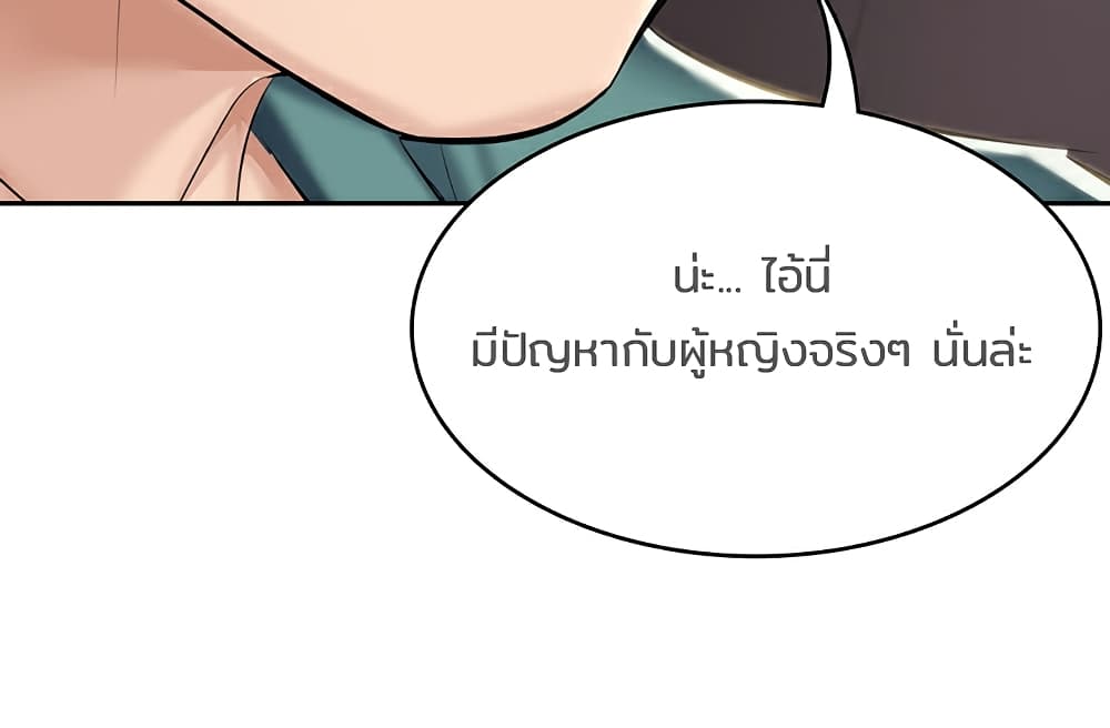 อ่าน โดจินแม่เพื่อน Boarding Diary โดจินไดอารี่หอพัก โดจินแลกคู่ Doujin Anime119 ล่อแม่เพื่อน doujin korea ตอนที่ 41 (8)