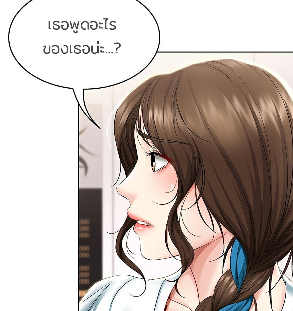 อ่าน โดจินแม่เพื่อน Boarding Diary โดจินไดอารี่หอพัก โดจินแลกคู่ Doujin Anime119 ล่อแม่เพื่อน doujin korea ตอนที่ 42 (3)