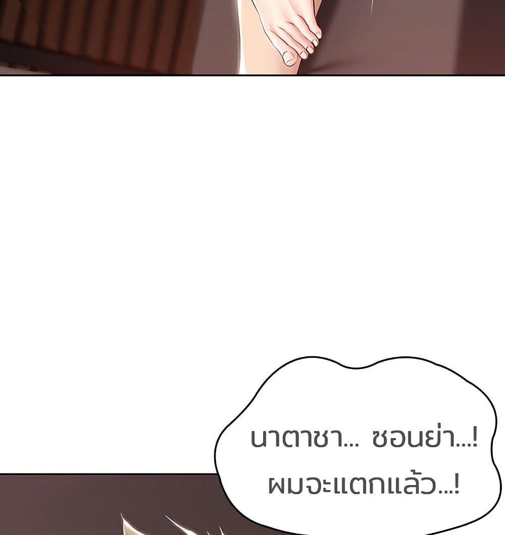 อ่าน โดจินแม่เพื่อน Boarding Diary โดจินไดอารี่หอพัก โดจินแลกคู่ Doujin Anime119 ล่อแม่เพื่อน doujin korea ตอนที่ 42 (36)