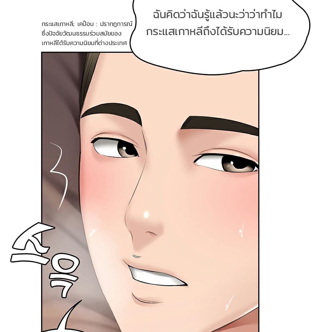 อ่าน โดจินแม่เพื่อน Boarding Diary โดจินไดอารี่หอพัก โดจินแลกคู่ Doujin Anime119 ล่อแม่เพื่อน doujin korea ตอนที่ 42 (47)