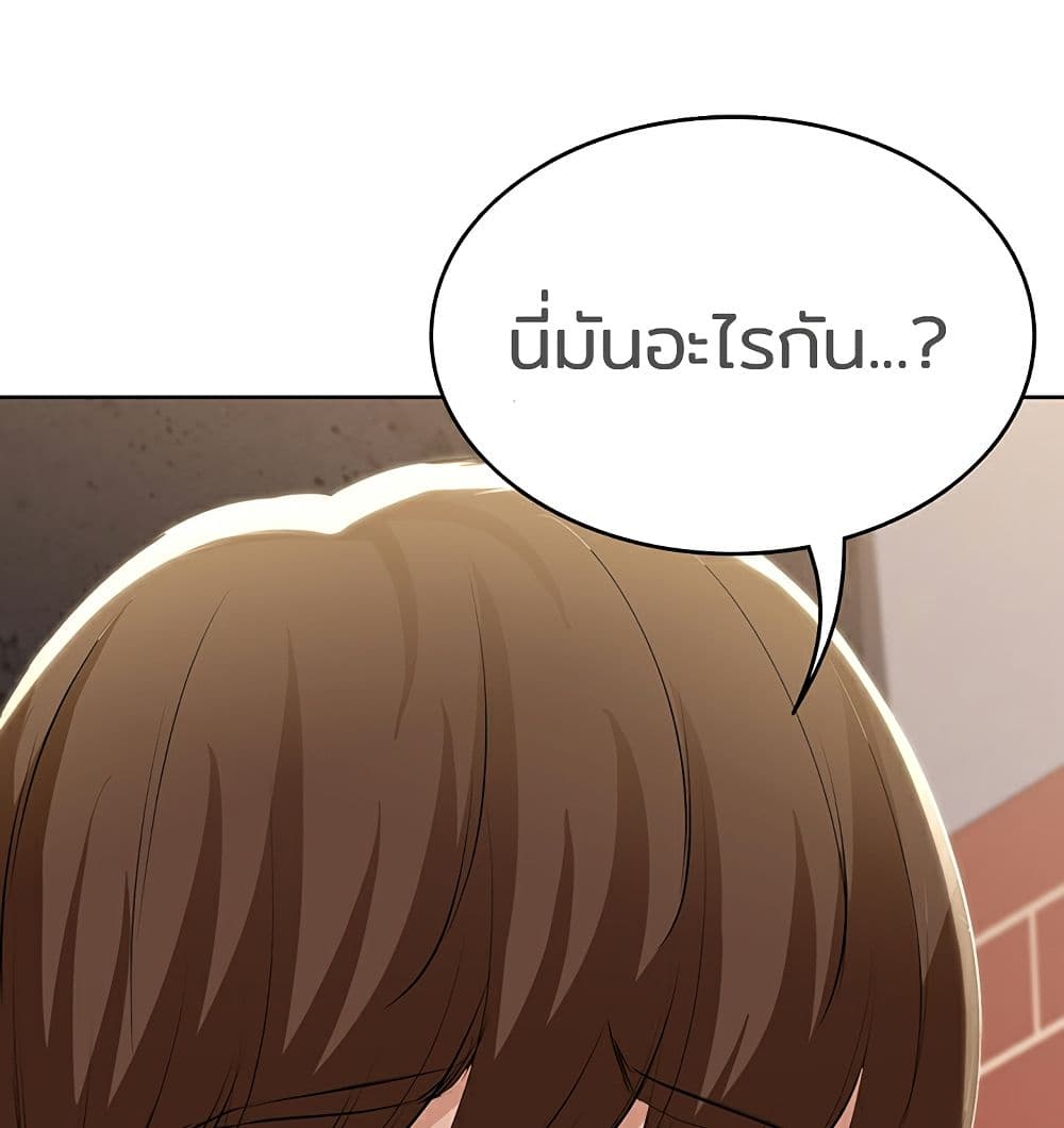 อ่าน โดจินแม่เพื่อน Boarding Diary โดจินไดอารี่หอพัก โดจินแลกคู่ Doujin Anime119 ล่อแม่เพื่อน doujin korea ตอนที่ 42 (55)