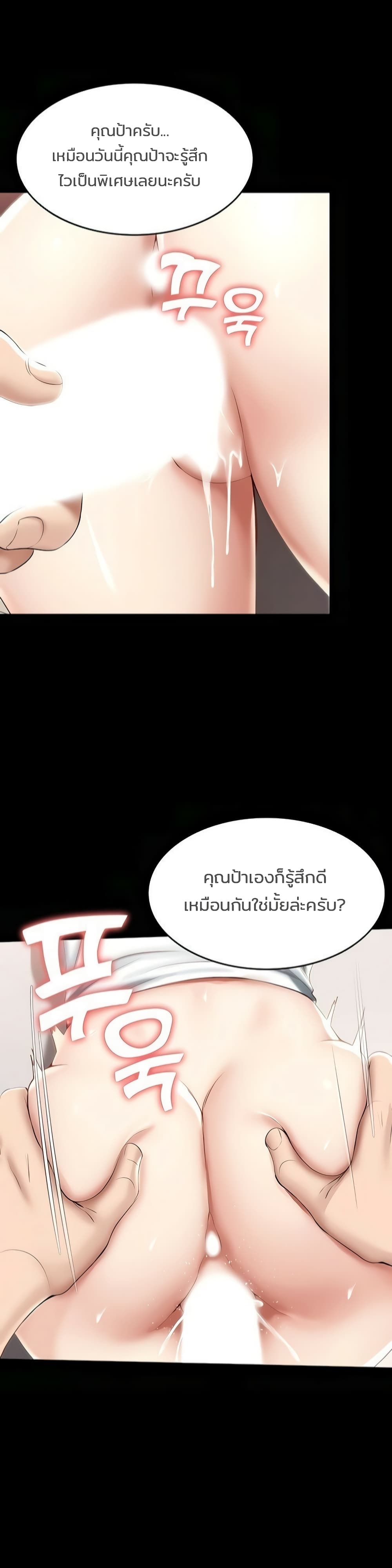 อ่าน โดจินแม่เพื่อน Boarding Diary โดจินไดอารี่หอพัก โดจินแลกคู่ Doujin Anime119 ล่อแม่เพื่อน doujin korea ตอนที่ 44 (6)