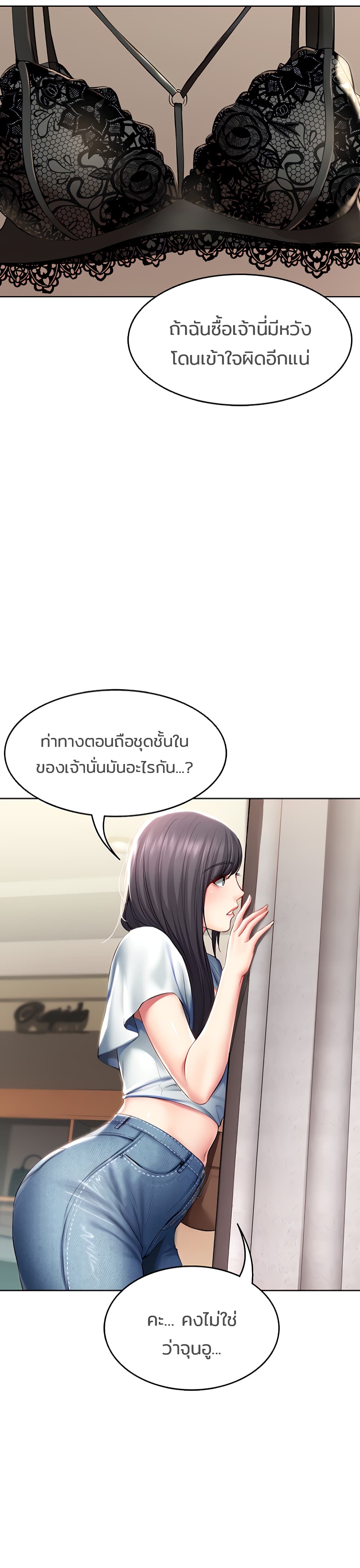 อ่าน โดจินแม่เพื่อน Boarding Diary โดจินไดอารี่หอพัก โดจินแลกคู่ Doujin Anime119 ล่อแม่เพื่อน doujin korea ตอนที่ 45 (10)