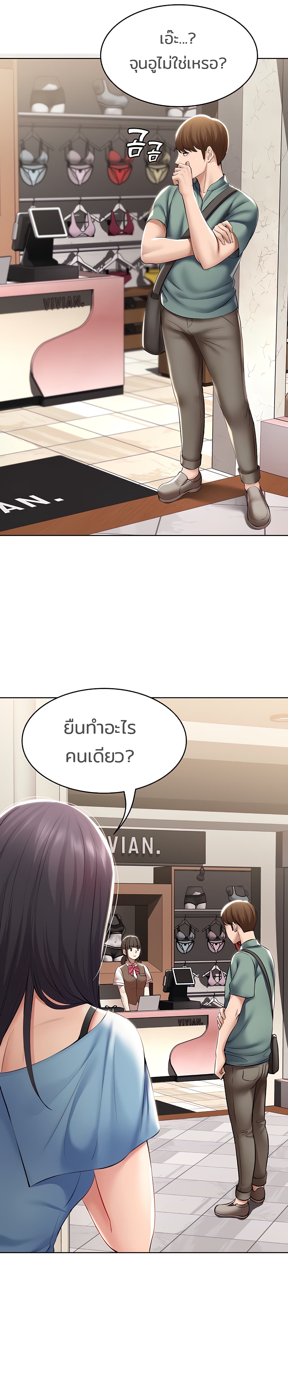 อ่าน โดจินแม่เพื่อน Boarding Diary โดจินไดอารี่หอพัก โดจินแลกคู่ Doujin Anime119 ล่อแม่เพื่อน doujin korea ตอนที่ 45 (6)