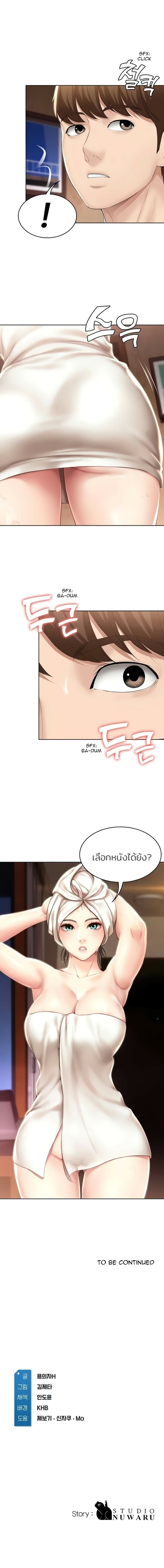 อ่าน โดจินแม่เพื่อน Boarding Diary โดจินไดอารี่หอพัก โดจินแลกคู่ Doujin Anime119 ล่อแม่เพื่อน doujin korea ตอนที่ 46 (19)