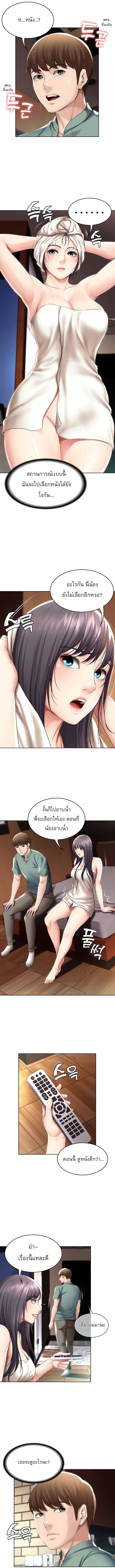 อ่าน โดจินแม่เพื่อน Boarding Diary โดจินไดอารี่หอพัก โดจินแลกคู่ Doujin Anime119 ล่อแม่เพื่อน doujin korea ตอนที่ 47 (5)