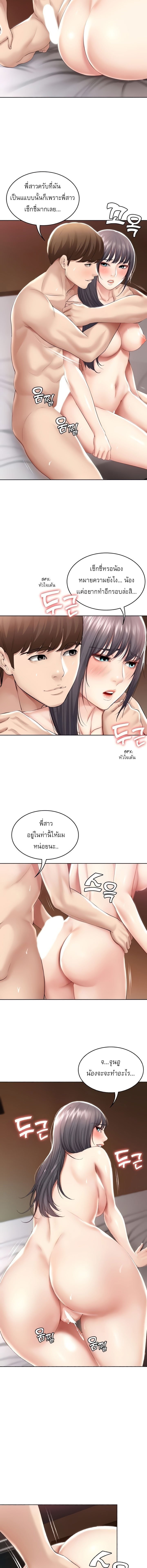 อ่าน โดจินแม่เพื่อน Boarding Diary โดจินไดอารี่หอพัก โดจินแลกคู่ Doujin Anime119 ล่อแม่เพื่อน doujin korea ตอนที่ 50 (9)