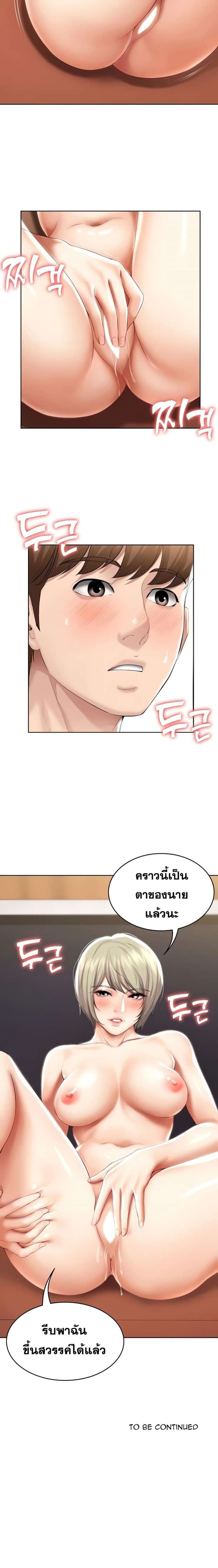 อ่าน โดจินแม่เพื่อน Boarding Diary โดจินไดอารี่หอพัก โดจินแลกคู่ Doujin Anime119 ล่อแม่เพื่อน doujin korea ตอนที่ 51 (7)