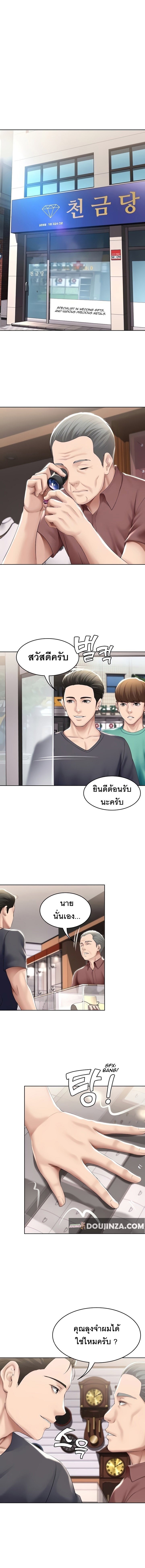 อ่าน โดจินแม่เพื่อน Boarding Diary โดจินไดอารี่หอพัก โดจินแลกคู่ Doujin Anime119 ล่อแม่เพื่อน doujin korea ตอนที่ 57 (5)