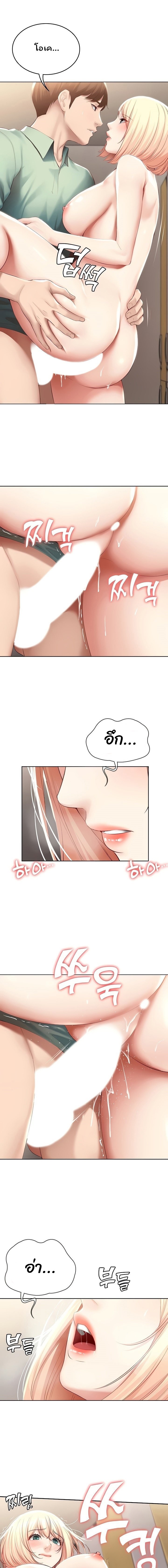 อ่าน โดจินแม่เพื่อน Boarding Diary โดจินไดอารี่หอพัก โดจินแลกคู่ Doujin Anime119 ล่อแม่เพื่อน doujin korea ตอนที่ 64 (10)