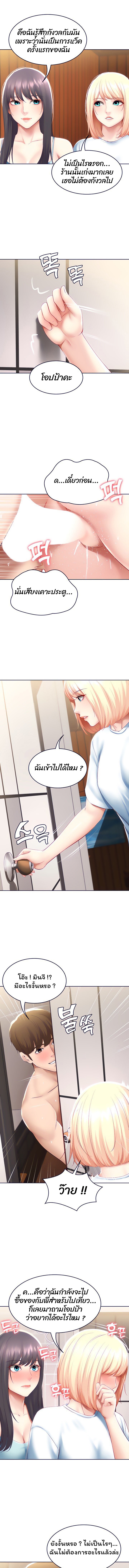 อ่าน โดจินแม่เพื่อน Boarding Diary โดจินไดอารี่หอพัก โดจินแลกคู่ Doujin Anime119 ล่อแม่เพื่อน doujin korea ตอนที่ 70 (2)