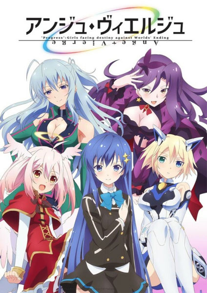 Ange Vierge ซับไทย 2