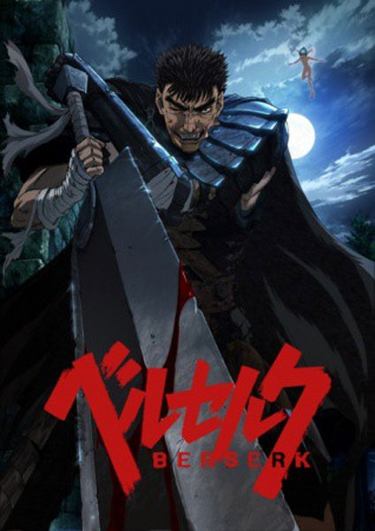 Berserk [2016] ซับไทย 2