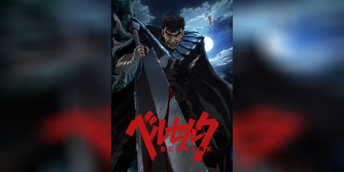 Berserk [2016] ซับไทย