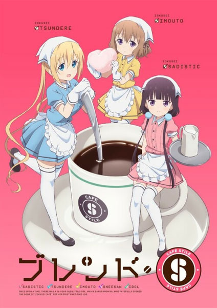 Blend S ซับไทย 2