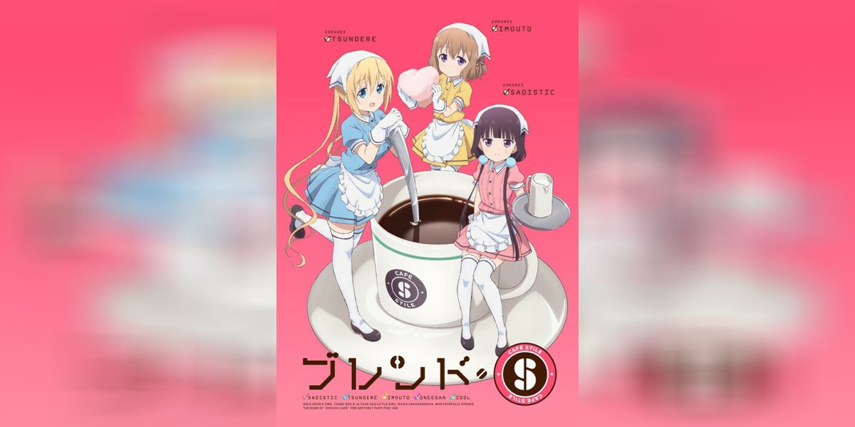 Blend S ซับไทย