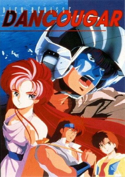 Choujuu Kishin Dancougar 1985 ซับไทย 2