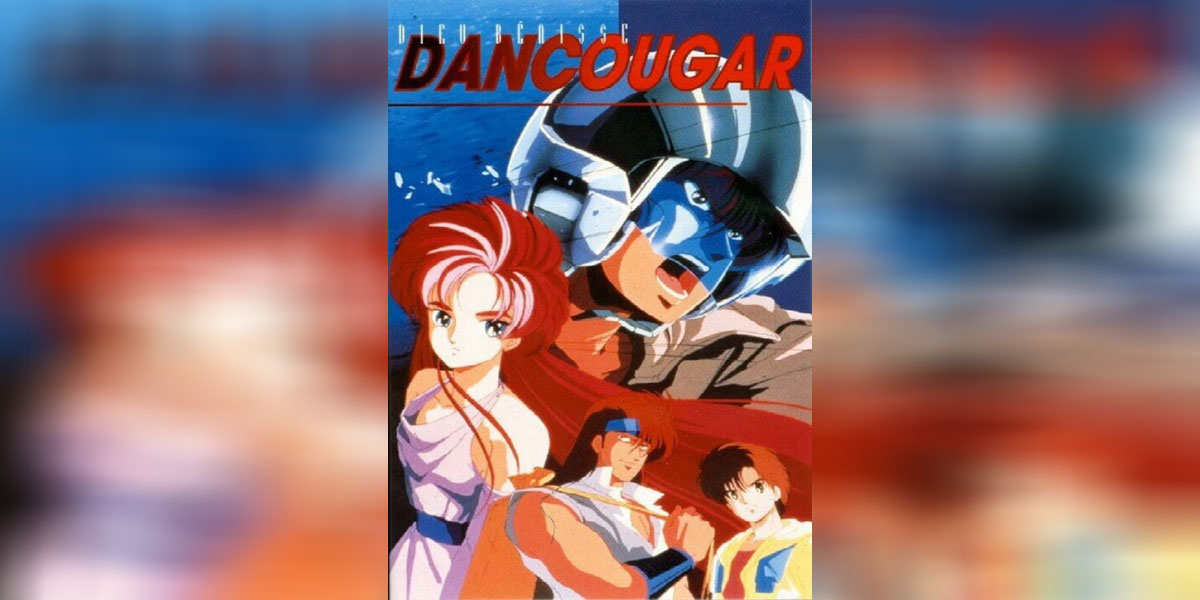 Choujuu Kishin Dancougar 1985 ซับไทย