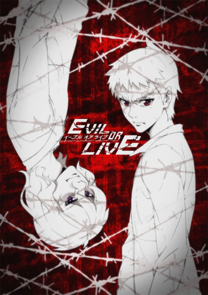 Evil or Live ซับไทย 2