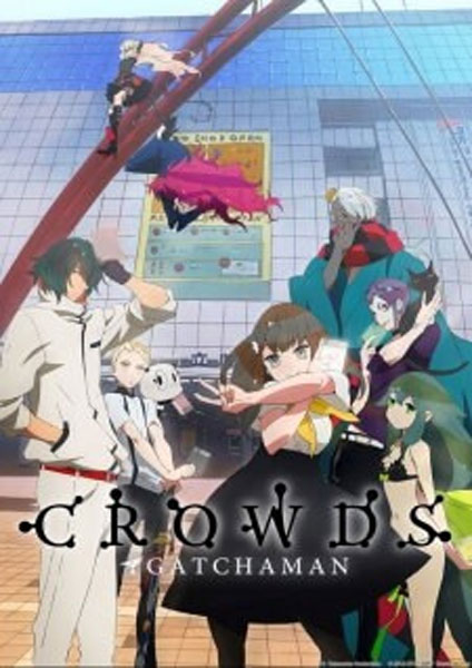 Gatchaman Crowds Insight 2