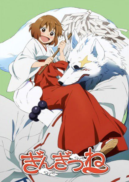 Gingitsune 2