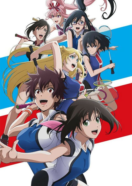 Hanebado 2