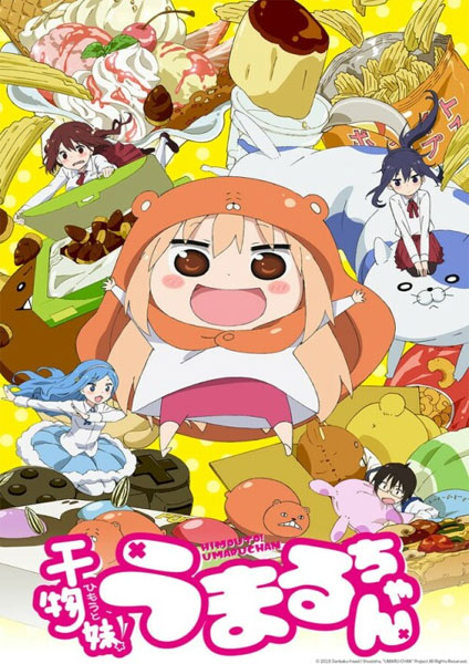 Himouto! Umaru chan 2