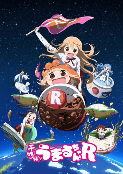 Himouto! Umaru chan R 2