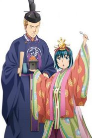 Hinamatsuri ซับไทย