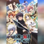 Hyakuren no Haou to Seiyaku no Valkyria