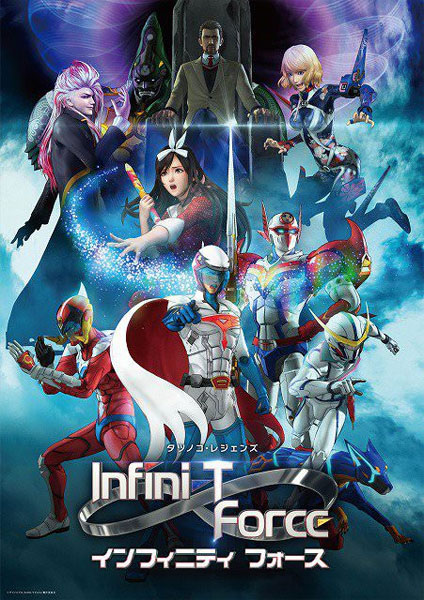 Infini T Force ซับไทย 2