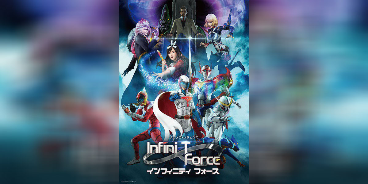 Infini T Force ซับไทย