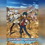 Ixion Saga DT ซับไทย