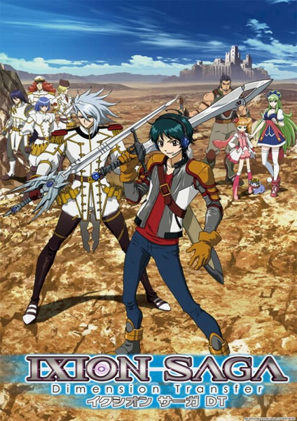 Ixion Saga DT ซับไทย 2