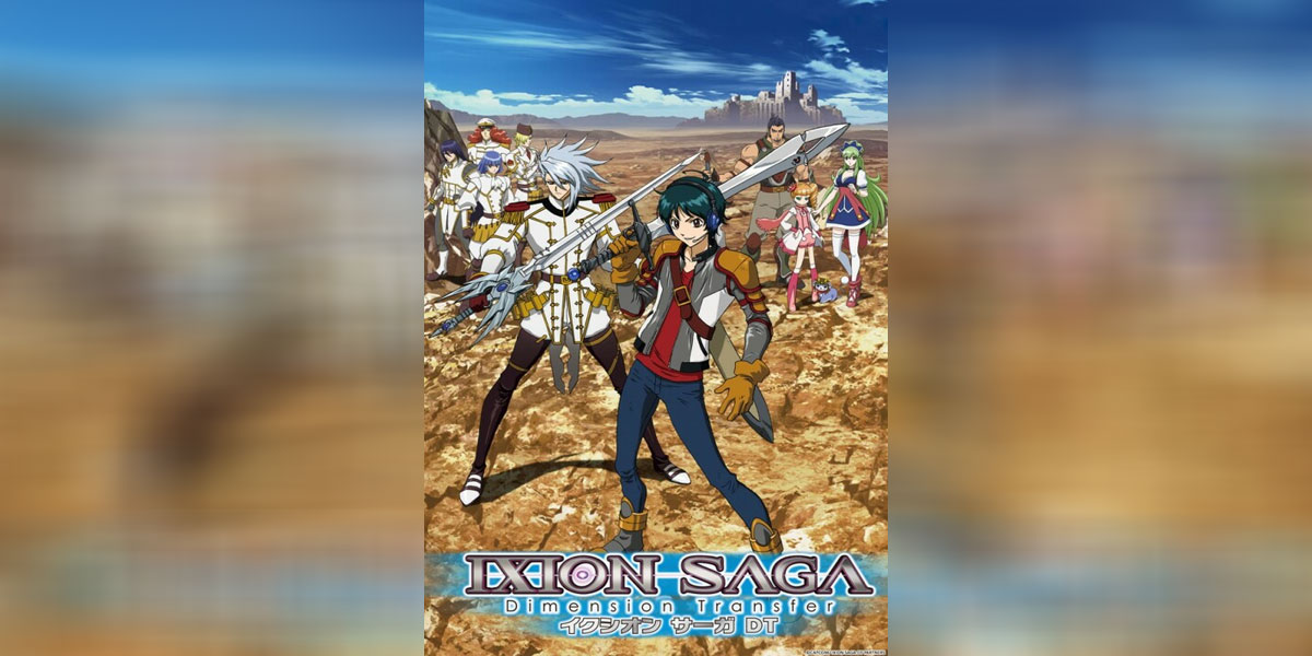 Ixion Saga DT ซับไทย