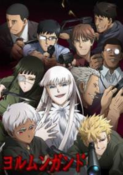 Jormungand 2