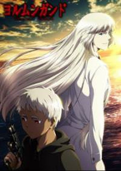 Jormungand Perfect Order 2