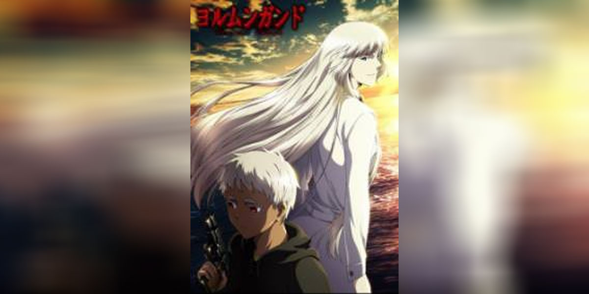 Jormungand Perfect Order