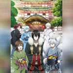 Kakuriyo no Yadomeshi ซับไทย