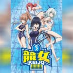 Keijo! ซับไทย