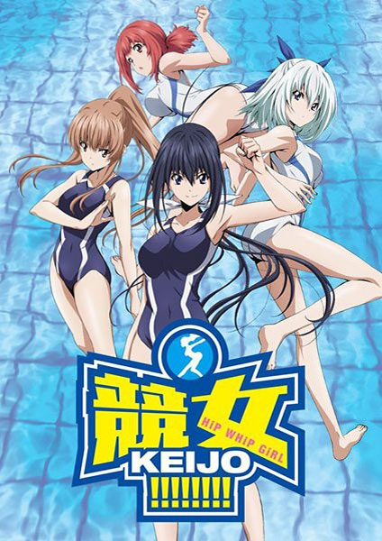 Keijo! ซับไทย 2