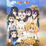 Kemono Friends ซับไทย