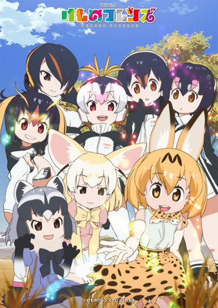 Kemono Friends ซับไทย 2