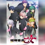 Kenka Banchou Otome Girl Beats Boys ซับไทย