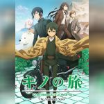 Kino no Tabi (2017) ซับไทย