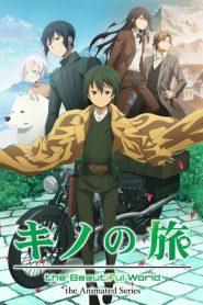 Kino no Tabi (2017) ซับไทย